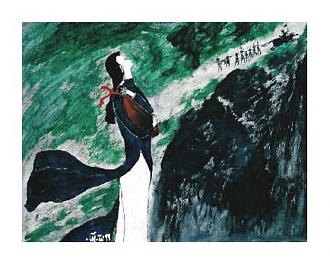 Thu Thanh